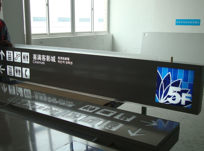 郑州标识公司—标识户外数字媒体技术