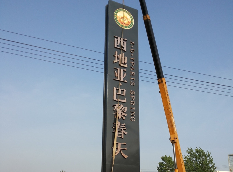郑州标识公司—数字标牌变身建筑包装