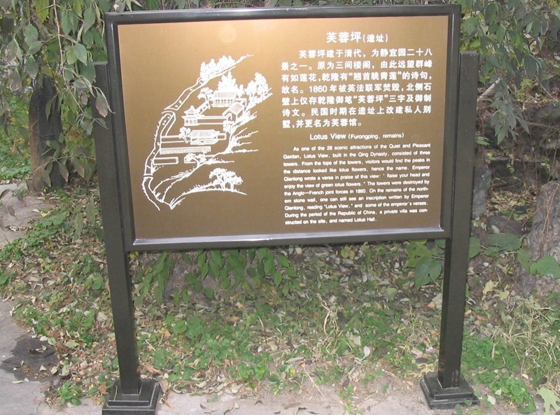 郑州景区标牌的常见分类