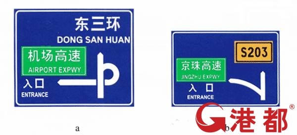 郑州道路标识牌