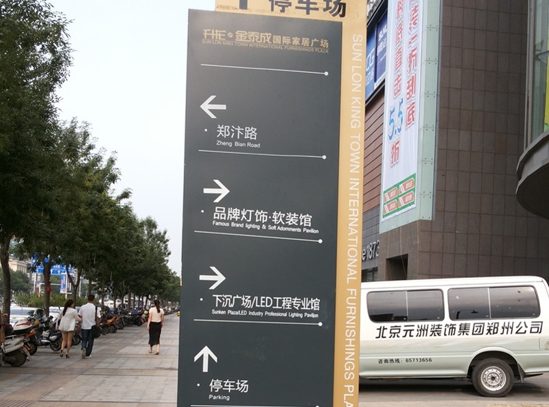 不懂标识牌材质？这篇干货教你精准选型