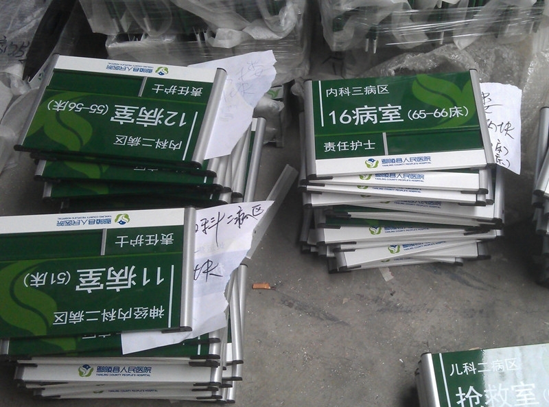 关于标识牌的预埋施工要点