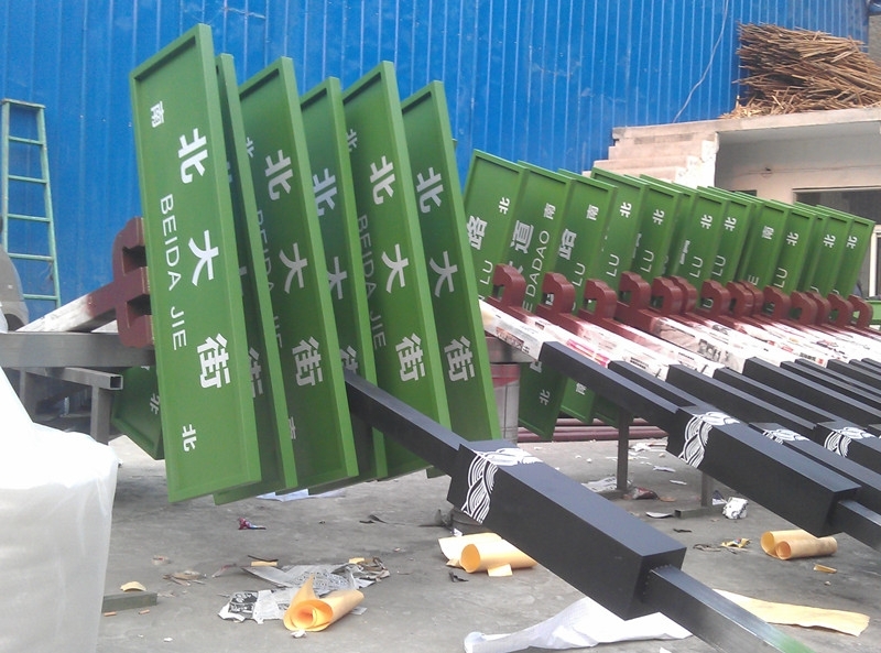 关于不同场所标识牌规范，这几点千万别踩坑