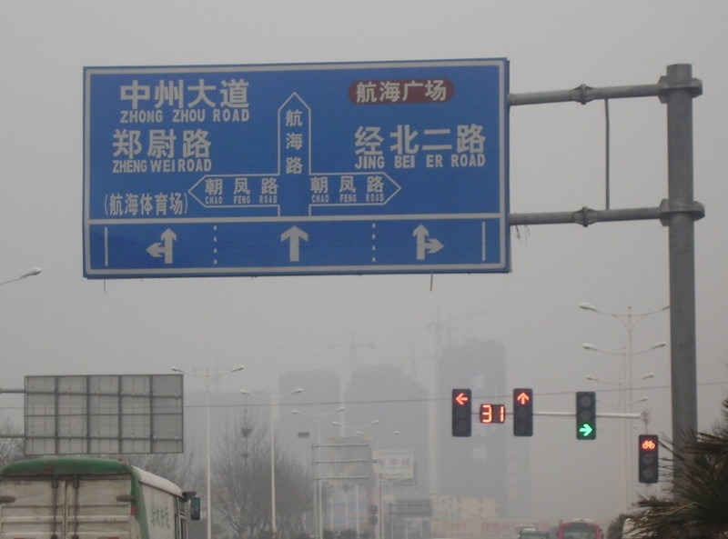 关于标识牌，这些知识点不可错过