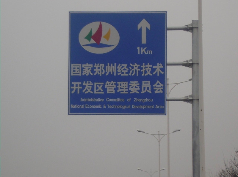 高速公路标识牌的功能有什么呢