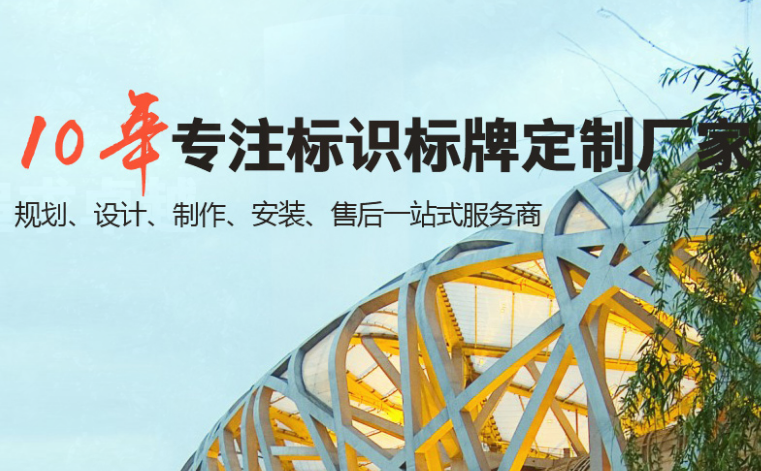 亚克力标识牌材质优势与日常保养技巧