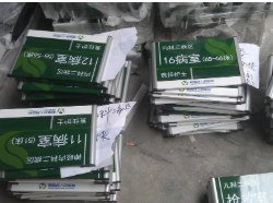 导向标识牌：规范空间秩序，提升环境价值