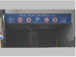 郑州标识牌厂家给您介绍什么是停车场标识