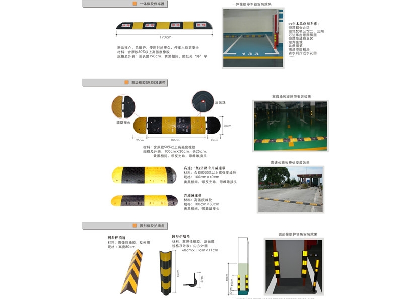 恩施地下车库指示牌厂家