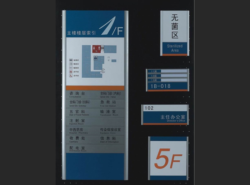 平顶山医院标识牌制作厂家