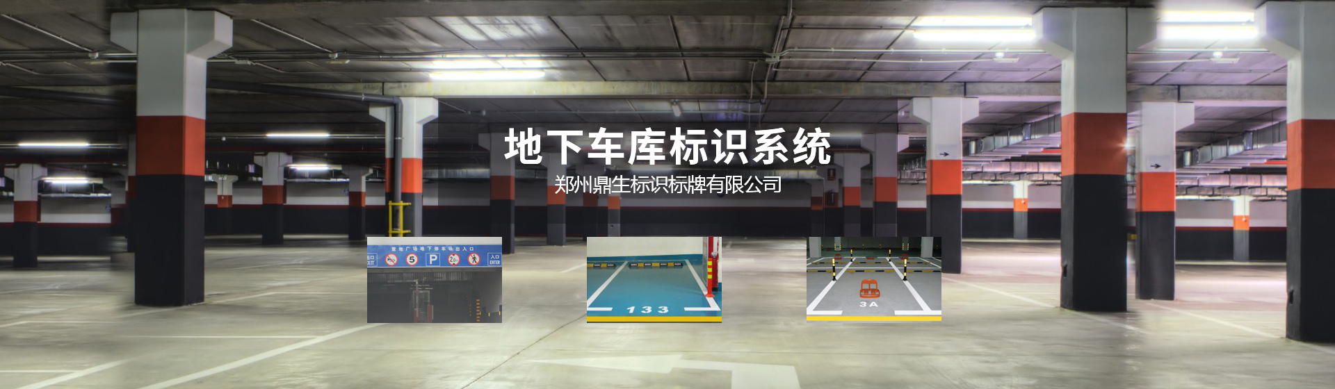 商场标识,郑州标识牌，郑州标牌厂，郑州标识标牌