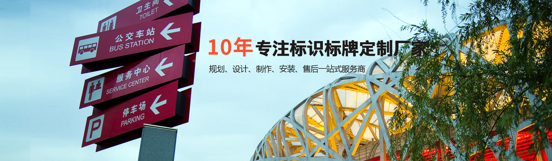 房地产标牌，医院标识牌，郑州地产标识牌