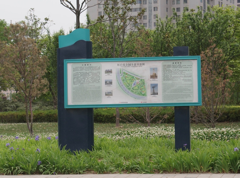 郑州景区标牌主要分为哪几类