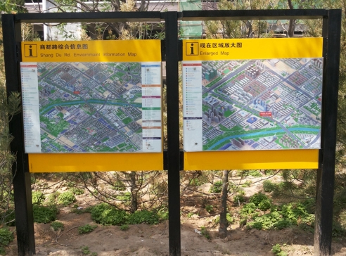 标识标牌的设计要点