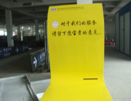 安全标识标牌该如何设置 安全标识标牌该如何设置