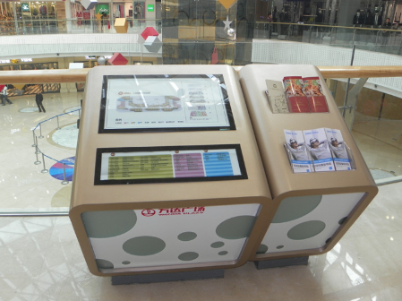 标识牌能做成装配式的吗？