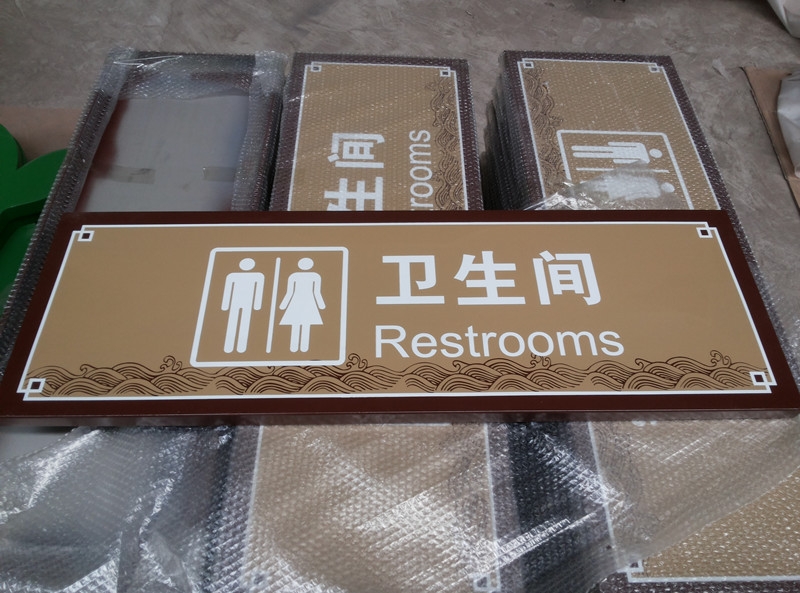 不同环境下的标识标牌该如何选择