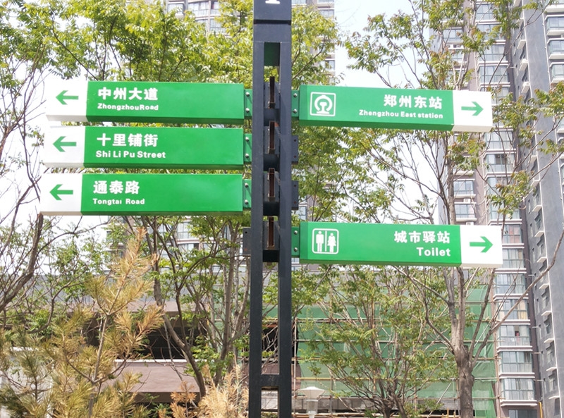 标识标牌选材技巧与制作常识